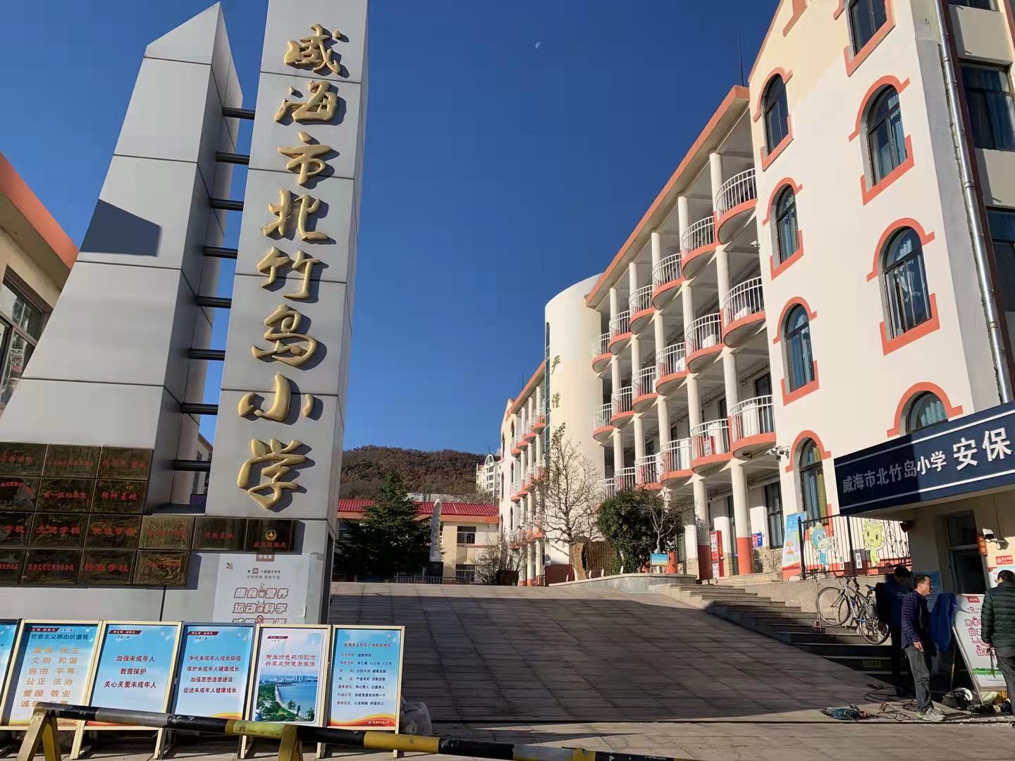 呼图壁北竹岛小学改造加固